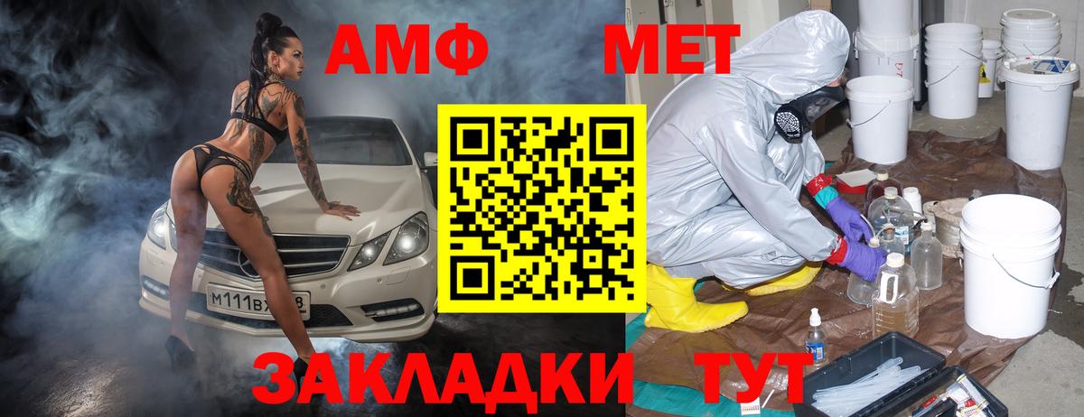 Амфетамин Premium Ирбит