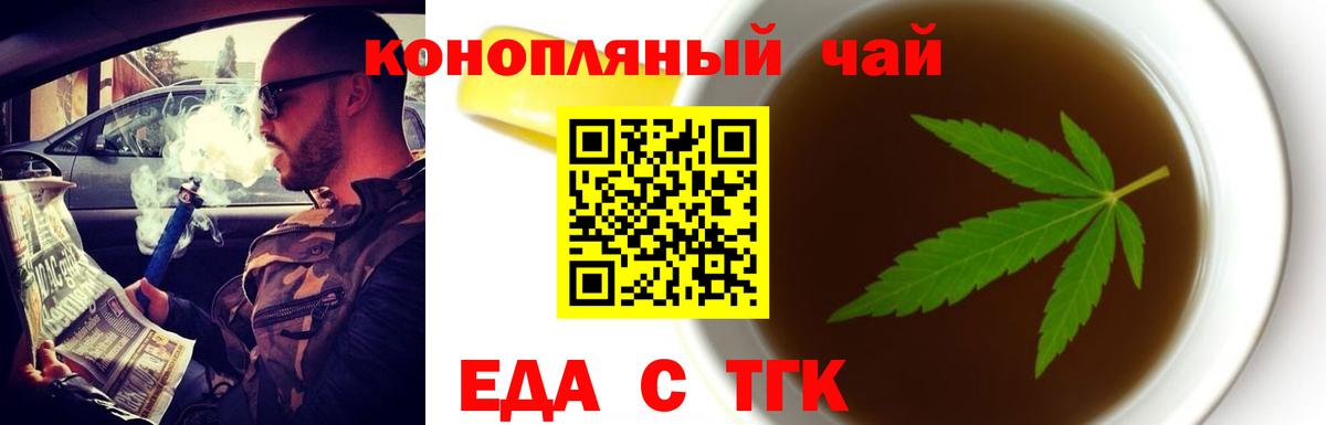 Ирбит  Canna-Cookies конопля  Вход с VPN 