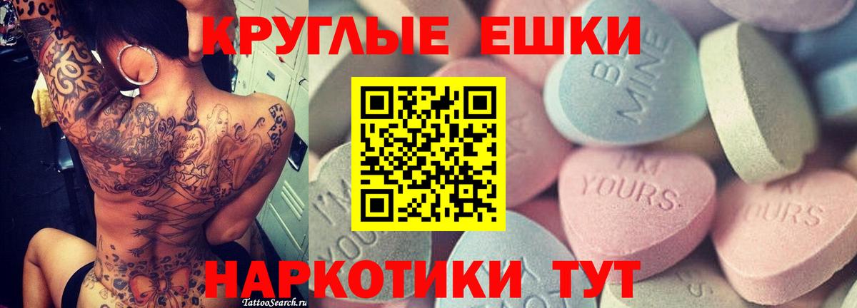 ЭКСТАЗИ TESLA Ирбит