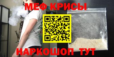 кокаин Кингисепп