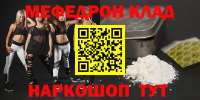 альфа пвп VHQ Кинель