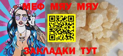 кокаин Кингисепп