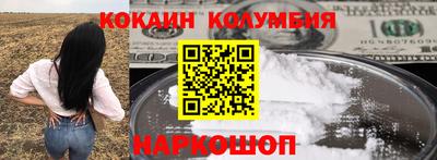 альфа пвп VHQ Кинель