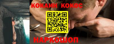 альфа пвп VHQ Кинель
