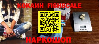 альфа пвп VHQ Кинель