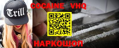 кокаин Кингисепп