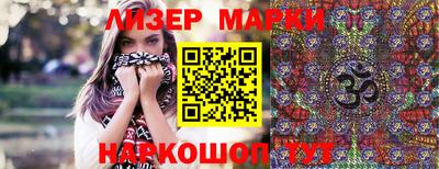 альфа пвп VHQ Кинель