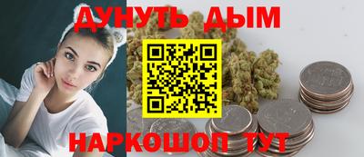 кокаин Кингисепп