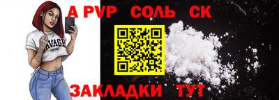 a pvp Кимры