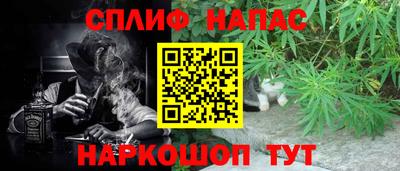 альфа пвп VHQ Кинель