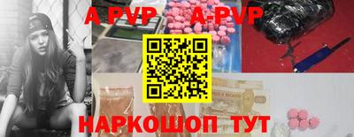 альфа пвп VHQ Кинель