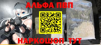 кокаин Кингисепп