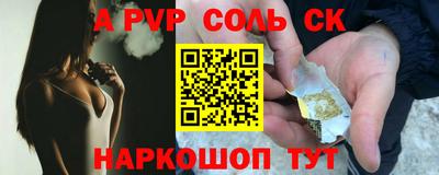 a pvp Кимры