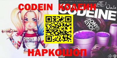 кокаин Кингисепп