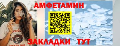 альфа пвп VHQ Кинель