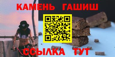 альфа пвп VHQ Кинель