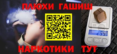 кокаин Кингисепп