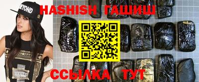 альфа пвп VHQ Кинель