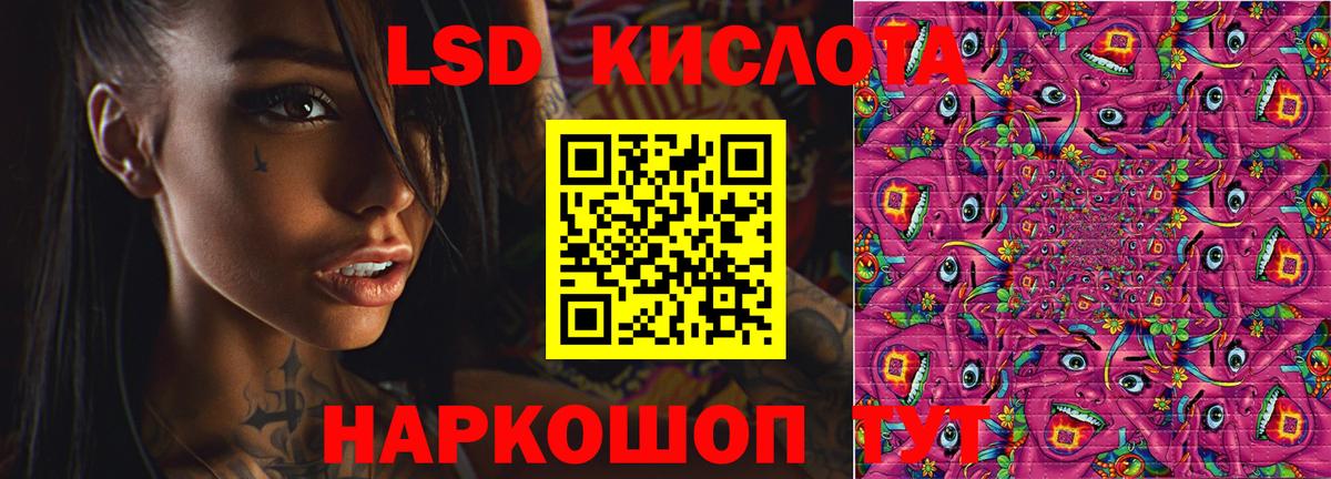 LSD-25 экстази ecstasy  Лсд 25 экстази кислота  Ирбит  Вход с VPN 