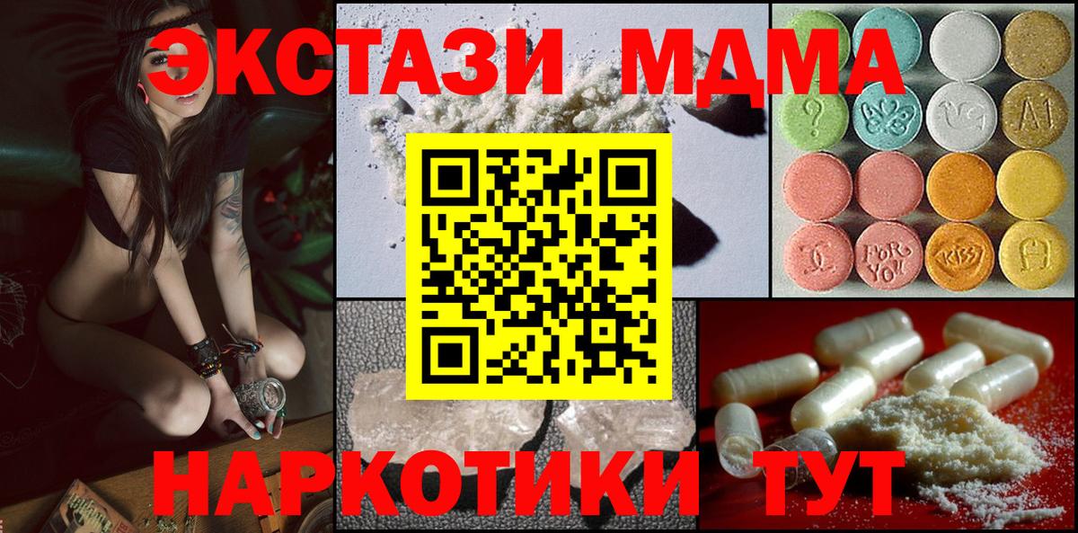 Каннабис Ирбит
