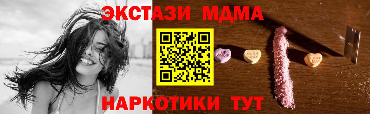 Ирбит  МДМА Molly  MDMA Molly  Вход с VPN 