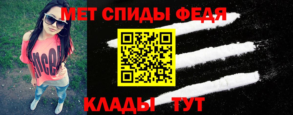 Метамфетамин винт Ирбит