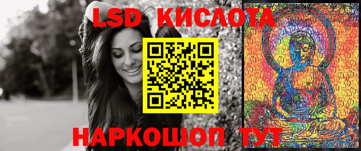 Марки NBOMe 1500мкг  Марки NBOMe 1500мкг  Марки NBOMe  Ирбит  Вход с VPN 