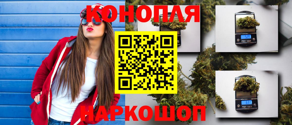 Бошки марихуана VHQ  Вход с VPN  Канабис конопля  Канабис Ganja  Ирбит 